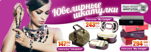 О том, что можно, а что нельзя дарить рассказывают консультанты магазина Дарю