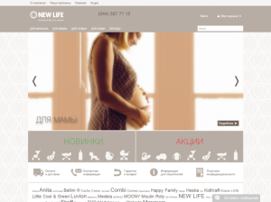 Интернет-магазин товаров для детей New Life