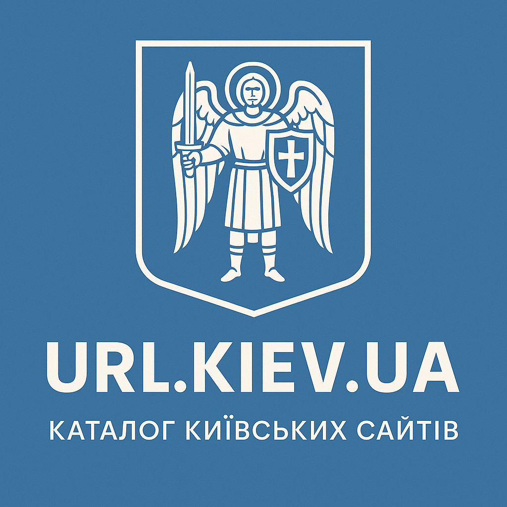Каталог київських сайтів