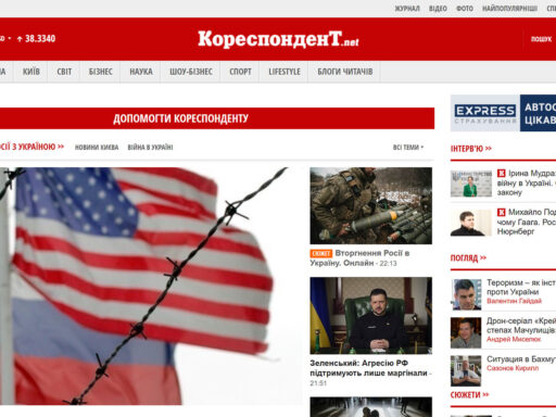КорреспонденТ (korrespondent.net)