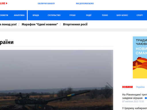 ПОДРОБНОСТИ (podrobnosti.ua)