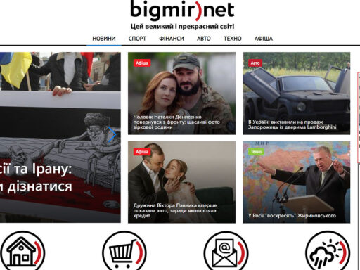 Bigmir.net