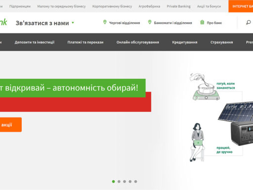 OTP Bank (ОТП Банк)