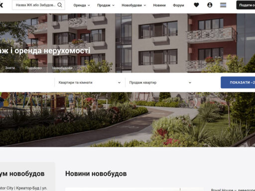 Domik.ua