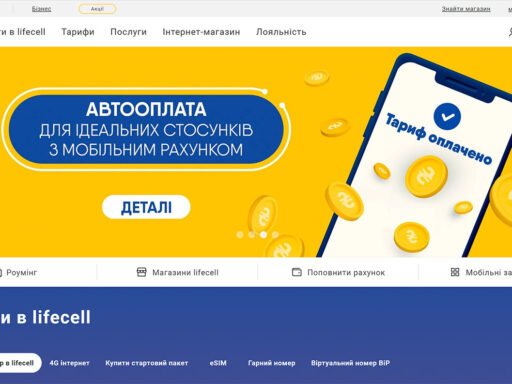 Lifecell