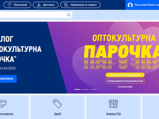 Metro.ua