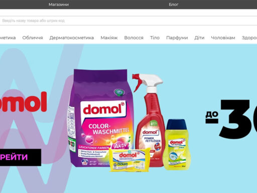 Watsons