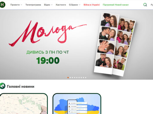 Новый канал