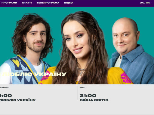 Телеканал ТЕТ
