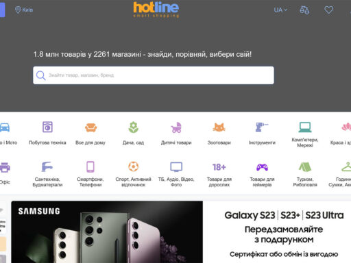 Hotline.ua