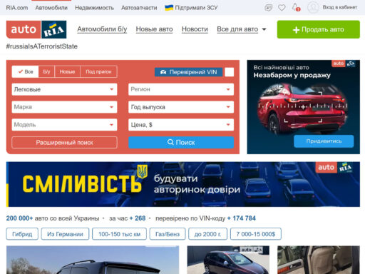 AUTO.RIA.COM