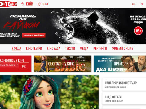 KINO-TEATR.UA