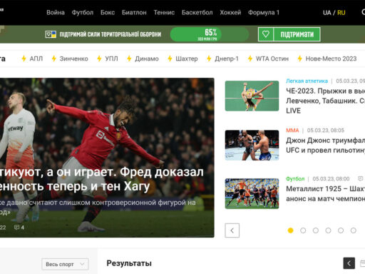 SPORT.UA
