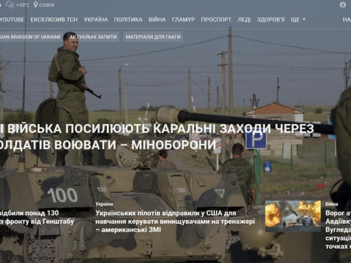 TSN.UA (ТСН)