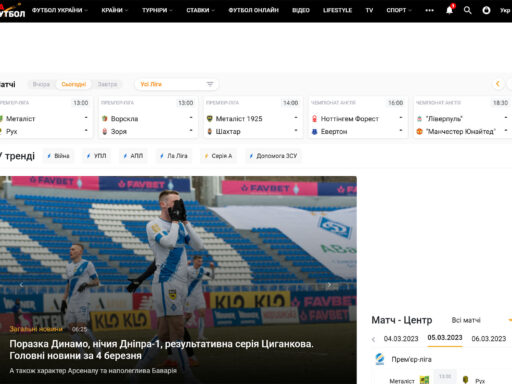 UA-football.com
