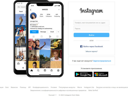 Instagram