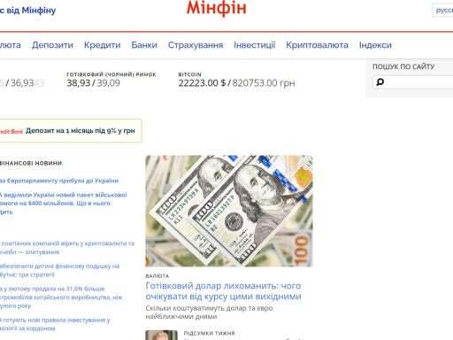 MINFIN.COM.UA