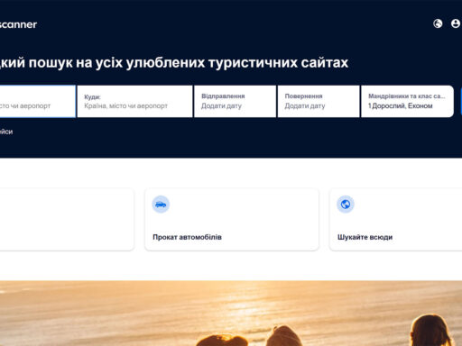 Skyscanner