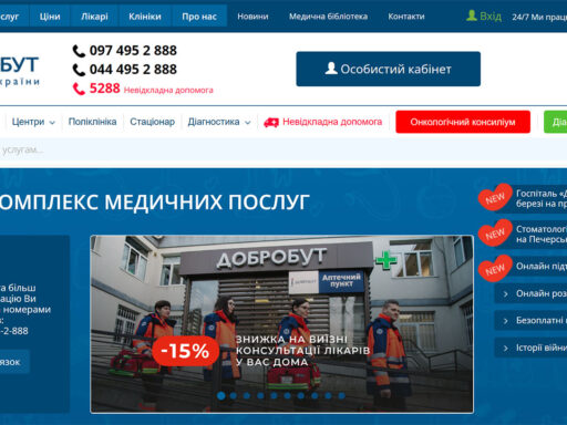 Добробут