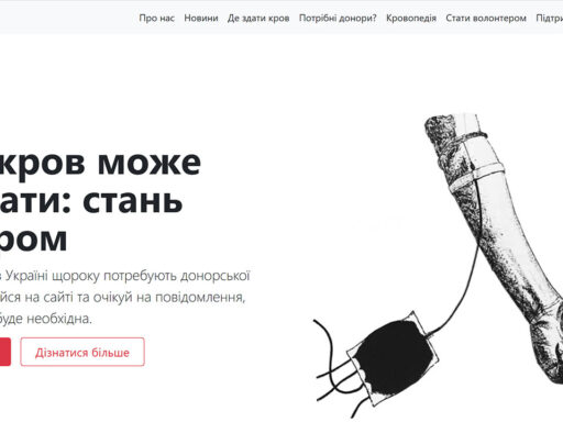 Donor.ua (Донор)