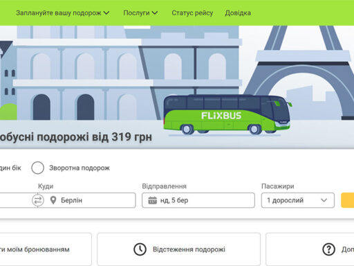 FlixBus.ua