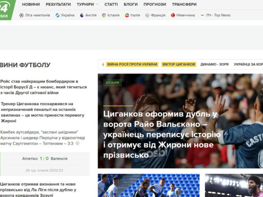 Football24.ua (Футбол 24)