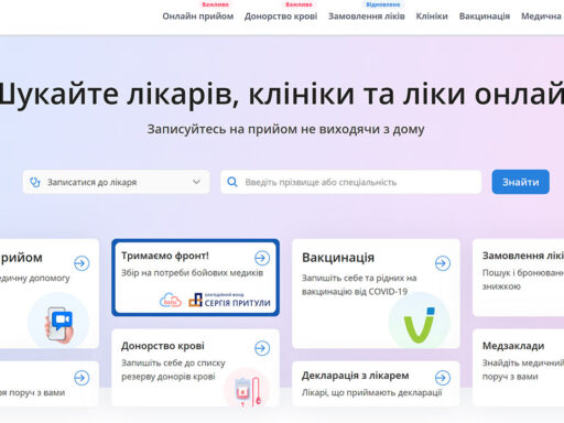 Helsi.me (Хелсі / Хелси)