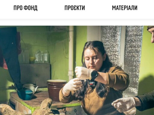 Фонд "Повернись живим"