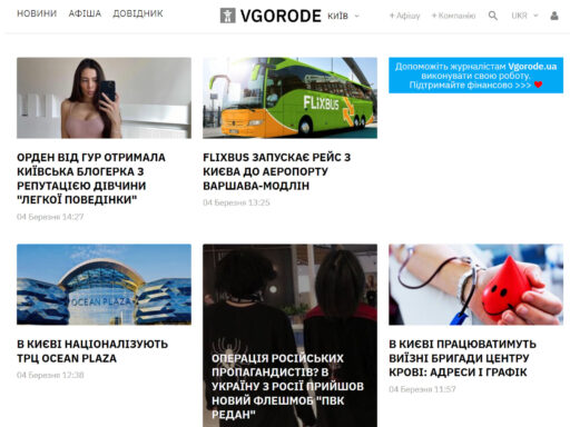 Vgorode