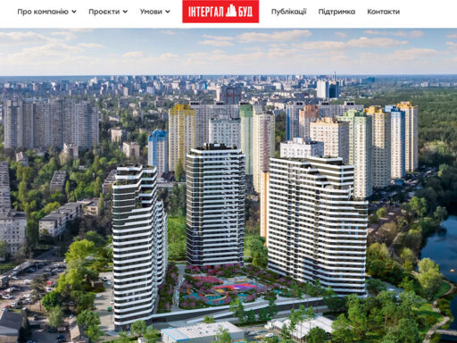 Интергал Буд