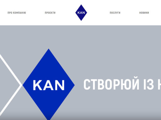 KAN Development