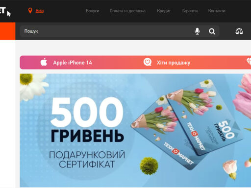 Tehnomarket.ua (Техномаркет)